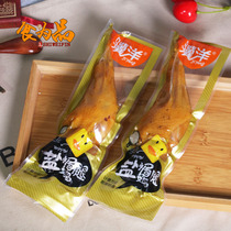 骥洋盐焗鸡腿5个独立小包装靖江特产办公室休闲零食小吃