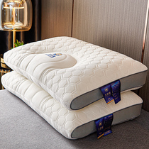 泰国乳胶枕头枕芯一对家用双人单人天然橡胶正品护颈椎枕助睡眠低