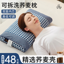 荞麦枕头枕芯护颈椎助睡眠家用一对纯荞麦皮枕头芯宿舍学生单人男
