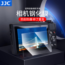 JJC 适用于佳能G7X3钢化膜G7X Mark II屏幕保护贴膜G9X II G1X3 G5X G7X3 G7X2 G5X2 G5X Mark II G9X2