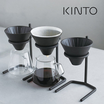 kinto日本进口咖啡滤杯分享壶手冲架套装手冲咖啡滴滤壶五件套装