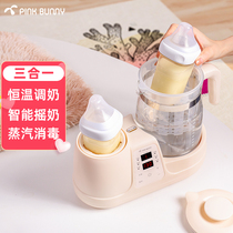 摇奶器全自动恒温热水壶婴儿冲奶消毒暖奶一体调奶器恒温壶家用