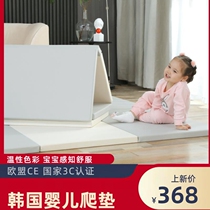 出口韩国宝宝爬行垫XPE加厚折叠4CM婴儿爬爬垫客厅拼接儿童游戏垫