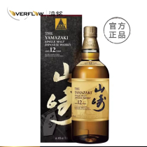 山崎12年18年 单一麦芽日本威士忌百年匠心臻选