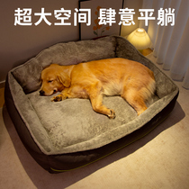 狗窝冬季保暖可拆洗狗床金毛秋冬狗垫子冬天大型犬睡觉用宠物用品