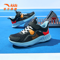 安踏儿童男童鞋子夏季新款网面运动鞋中大童学生透气跑鞋软底网鞋