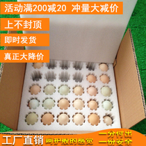 珍珠棉鸡蛋托30枚装防震碎泡沫打包专用寄草土鸡蛋快递包装盒箱子