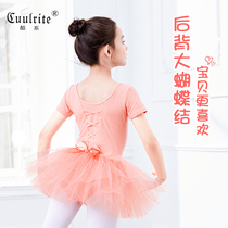 儿童舞蹈服芭蕾舞纱裙幼儿跳舞蓬蓬裙短袖练功服女童中国舞演出服