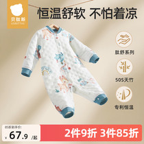 贝肽斯夹棉连体衣婴儿秋冬季衣服新生儿宝宝秋装三层空气棉外出服