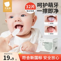 贝肽斯婴儿口腔清洁器纱布指套巾牙刷乳牙0--1岁宝宝洗舌头苔神器