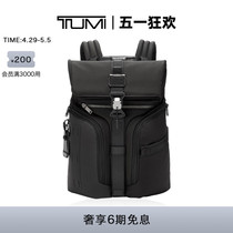 【孙兴慜同款】TUMI/途明Alpha Bravo男士双肩包商务通勤双肩背包
