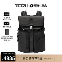【孙兴慜同款】TUMI/途明Alpha Bravo男士双肩包商务通勤双肩背包