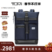 【新年礼物】TUMI/途明男士双肩包简约时尚卷顶设计大容量背包