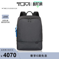 TUMI/途明Harrison男士双肩包反光灰色时尚简约都市商务电脑背包