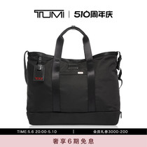 TUMI/途明 Alpha 3男士托特包纯色简约旅行出游大容量手提沙滩包