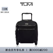 TUMI/途明Voyageur登机箱便捷旅行紧凑型拉杆箱短途旅行登机箱