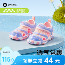 卡特兔男童宝宝学步鞋机能鞋毛毛虫婴儿鞋女童鞋子运动鞋童鞋凉鞋
