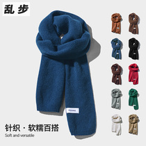 藏青色围巾男女2024冬季新品纯色韩系男士针织衫情侣保暖护颈围脖