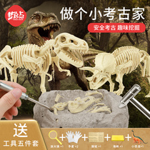 恐龙化石儿童手工diy敲挖宝石男孩女孩寻宝藏蛋盲盒考古挖掘玩具