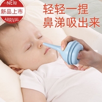 新生婴儿吸鼻器宝宝防逆流鼻屎夹清洁儿童鼻塞通鼻子吸取清理神器