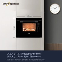 Whirlpool/惠而浦 WML7001BC嵌入式微蒸烤一体机微波炉烤箱蒸箱