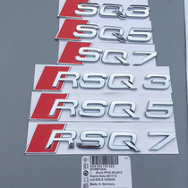 新款奥迪Q3 Q5 Q7车标改装SQ3 SQ5 SQ7后尾标RS3 5 7字标标志车贴