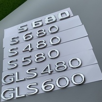 适用于新款奔驰迈巴赫GLS600字后尾标S480 580车标改装尾门标志贴