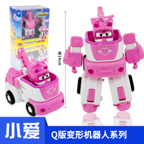 正品儿童变形机器人超级飞霞乐迪多多小爱包警长宝宝小车玩具