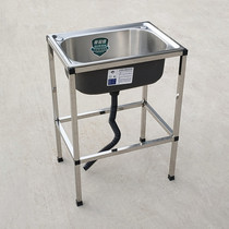 厨房不锈钢洗菜盆水池单槽水槽带支架套餐洗涤槽洗碗池大号盆架子
