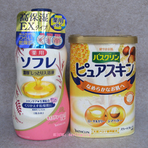 日本bathclin巴斯克林奶浴奶花香补水嫩白入浴剂480ML+浴盐600G