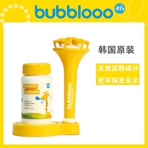 韩国bubblooo儿童泡泡机玉米栗米材质吹泡泡玩具宝宝无毒泡泡枪