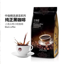 中咖速溶纯黑咖啡粉 蓝山风味美式纯咖啡 苦咖啡 227g