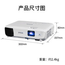 Epson爱普生投影仪CB-E10白天高清直投办公商务家用无线3600流明
