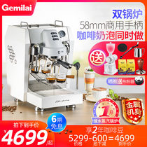 格米莱CRM3129小商用意式半自动咖啡机4孔蒸汽式打奶泡家用奶茶店