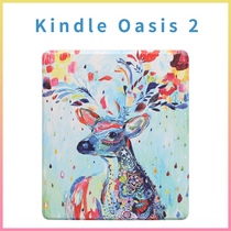 亚马逊kindle oasis2/3通用款保护套电子书代7寸磁吸超薄款保护壳