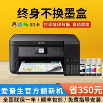 爱普生L4166/4168彩色喷墨无线家用打印机A4打印复印扫描一体机自动双面学生照片办公打印机