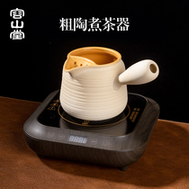 容山堂围炉煮茶粗陶罐罐茶围炉侧把煮茶器电陶炉茶炉煮奶茶专用壶
