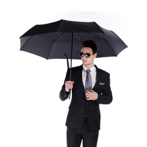 超大全自动雨伞男折叠大号双2三人3大号女晴雨两用防晒黑胶遮阳伞