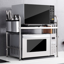 304不锈钢微波炉架子置物架厨房双层台面收纳烤箱架家用桌面支架