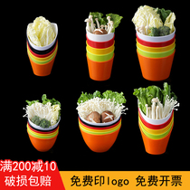 密胺火锅蔬菜料碗餐具专用商用自助火锅金针菇斜口生菜青菜配菜桶