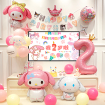 三丽鸥主题美乐蒂宝宝周岁生日快乐装饰气球儿童女孩派对场景布置