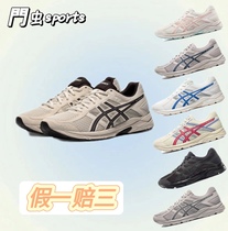 ASICS亚瑟士男女跑鞋GEL-CONTEND 4系列缓震复古透气运动鞋T8D4Q