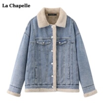 拉夏贝尔/La Chapelle毛毛加绒牛仔外套女冬季新款宽松休闲上衣