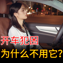 开车防困神器长途必备上课防止打瞌睡犯困提神提醒脑疲劳驾驶司机