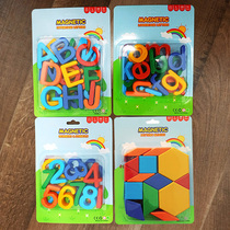 英文字母磁力贴磁铁白板磁性数字冰箱贴儿童早教玩具拼音拼图26个