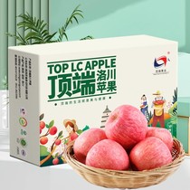 洛川苹果陕西延安红富士苹果水果礼盒苹果生鲜新鲜整箱10枚80mm