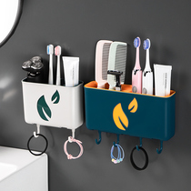 卫生间电动牙刷置物架免打孔壁挂式放牙膏浴室厕所梳子的收纳筒