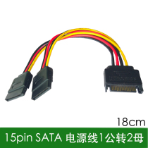 纯铜 SATA一分二电源转接线 SATA数据线公对母1分2电源延长线