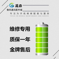 晟森电池适用于OPPO K9/Reno5k/K9PRO电池 BLP811 BLP865内置电板