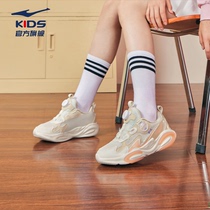 【好物专享体验】鸿星尔克儿童运动鞋2024休闲女童鞋子中大童鞋